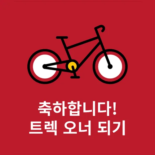 이벤트 참여 웹 개발
